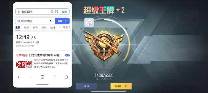 和平精英直装挂无需卡密 - 极速安装一键启用